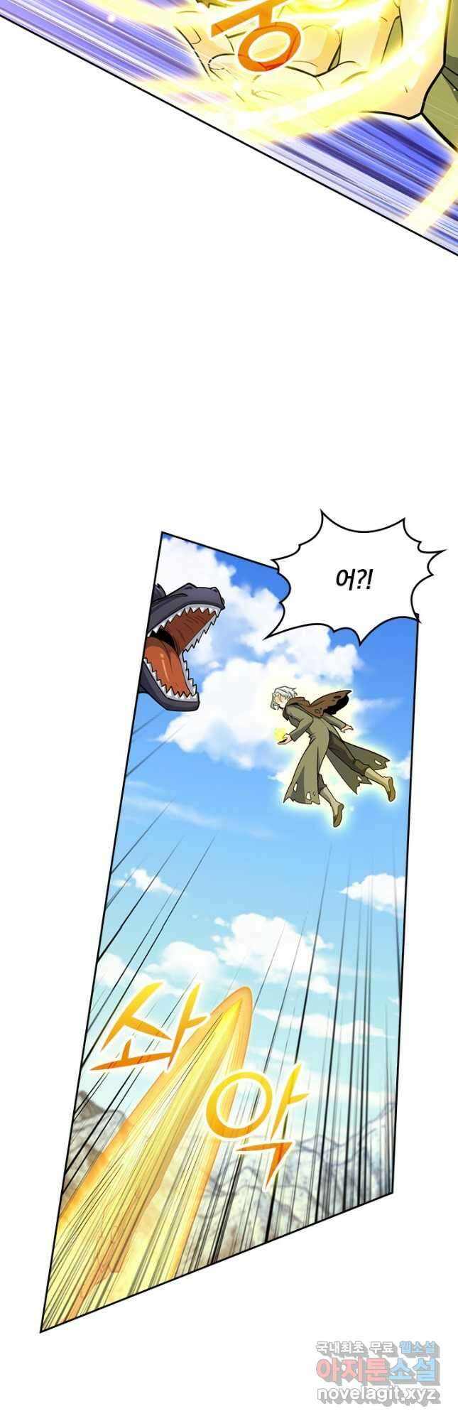 악역 플레이어는 강해지고 싶다 518화 38