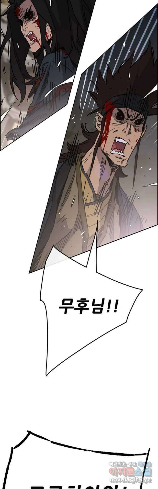 불패검선176화 4