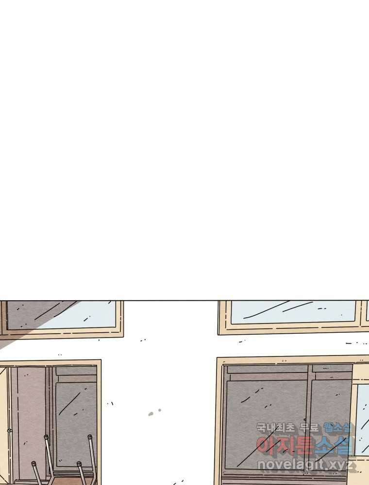 무존재감 13화_재주와 슬기가 남달리 뛰어난 남자 3