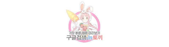 리드래프트 34화 1