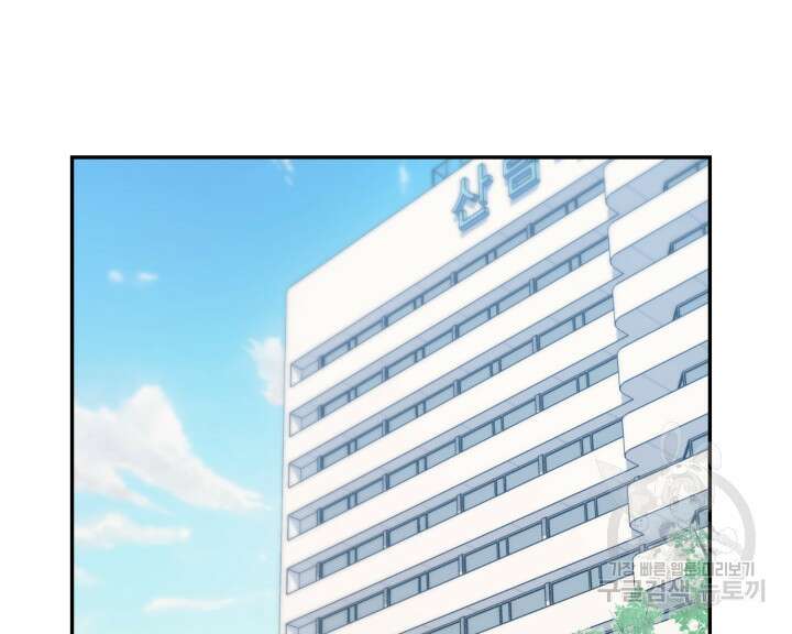 리드래프트 34화 2