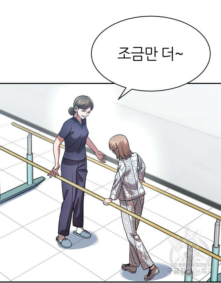 리드래프트 34화 6