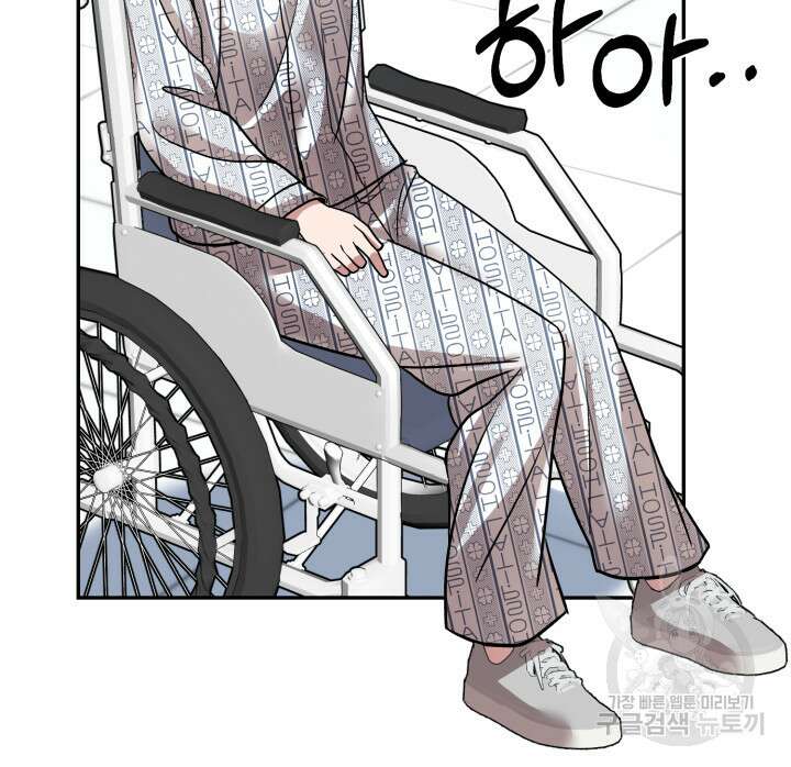 리드래프트 34화 10