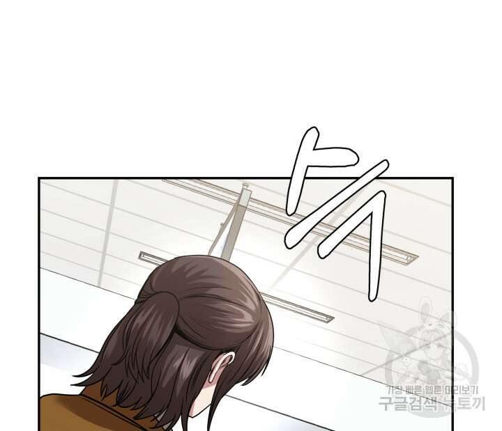 리드래프트 34화 24
