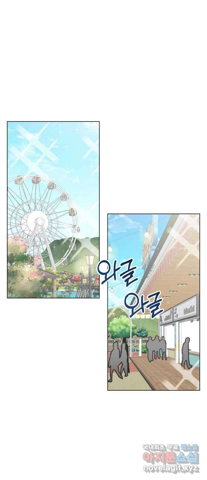 세번째 로망스 60화. 각자의 사정 (2) 1