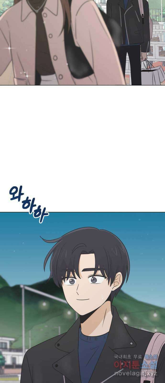 세번째 로망스 60화. 각자의 사정 (2) 4