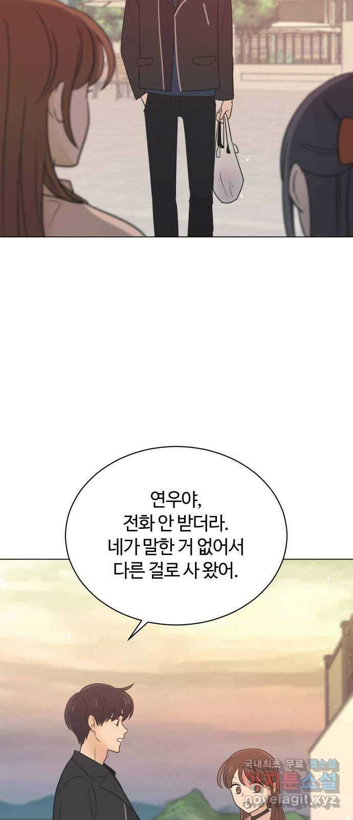 세번째 로망스 60화. 각자의 사정 (2) 29