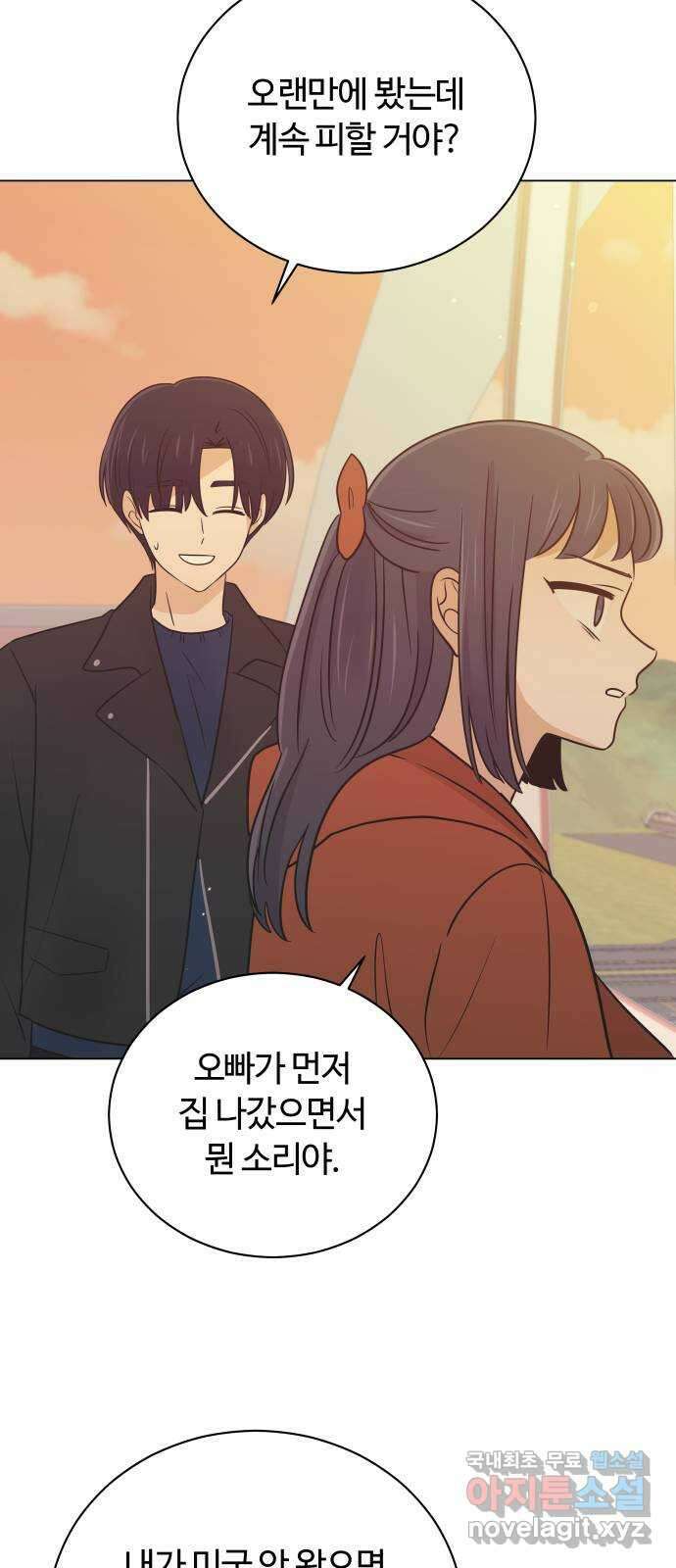 세번째 로망스 60화. 각자의 사정 (2) 37