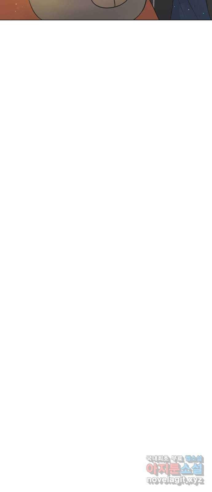 세번째 로망스 60화. 각자의 사정 (2) 56