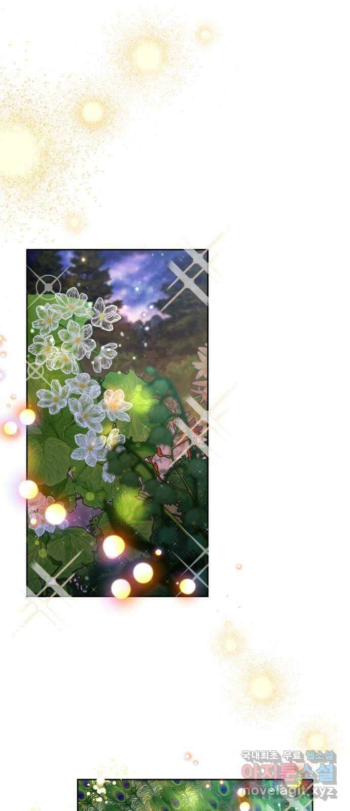 악당과 악당이 만나면 34화 39