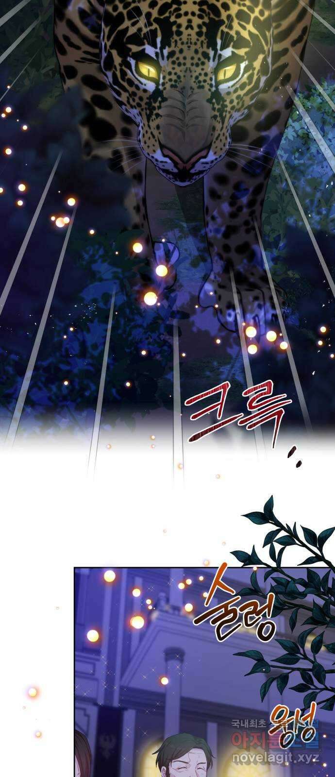 악당과 악당이 만나면 34화 51