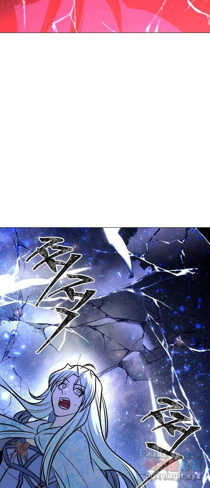 오로지 오로라 134화-안녕, 언니 21