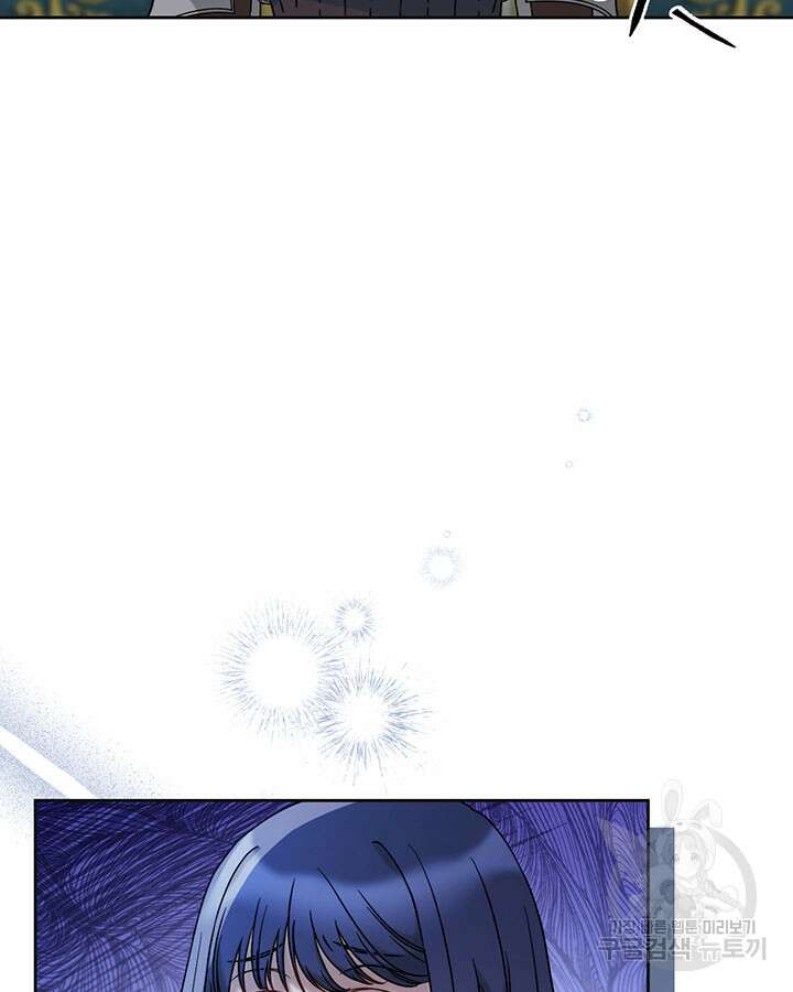 동생을 예쁘게 키웠다 7화 6