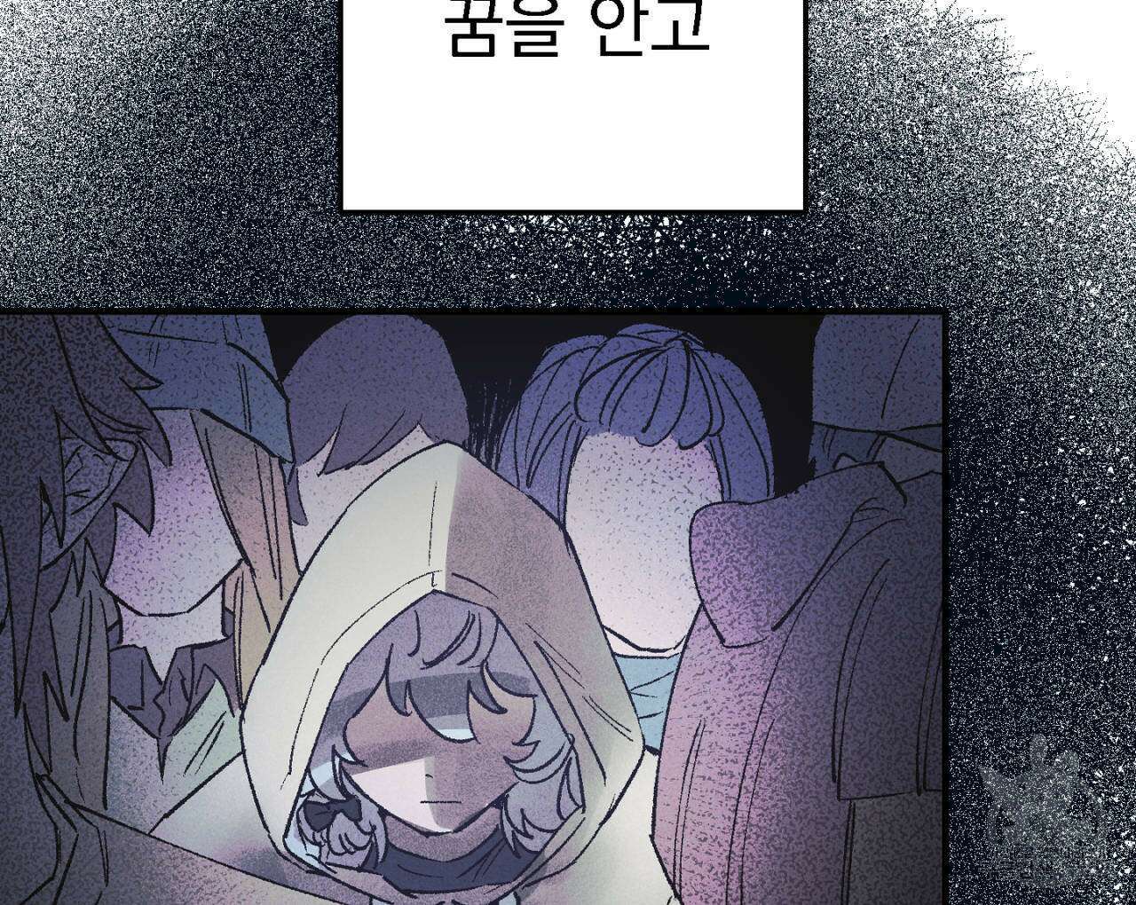 100일 뒤 강공이 되는 남자 10화 12
