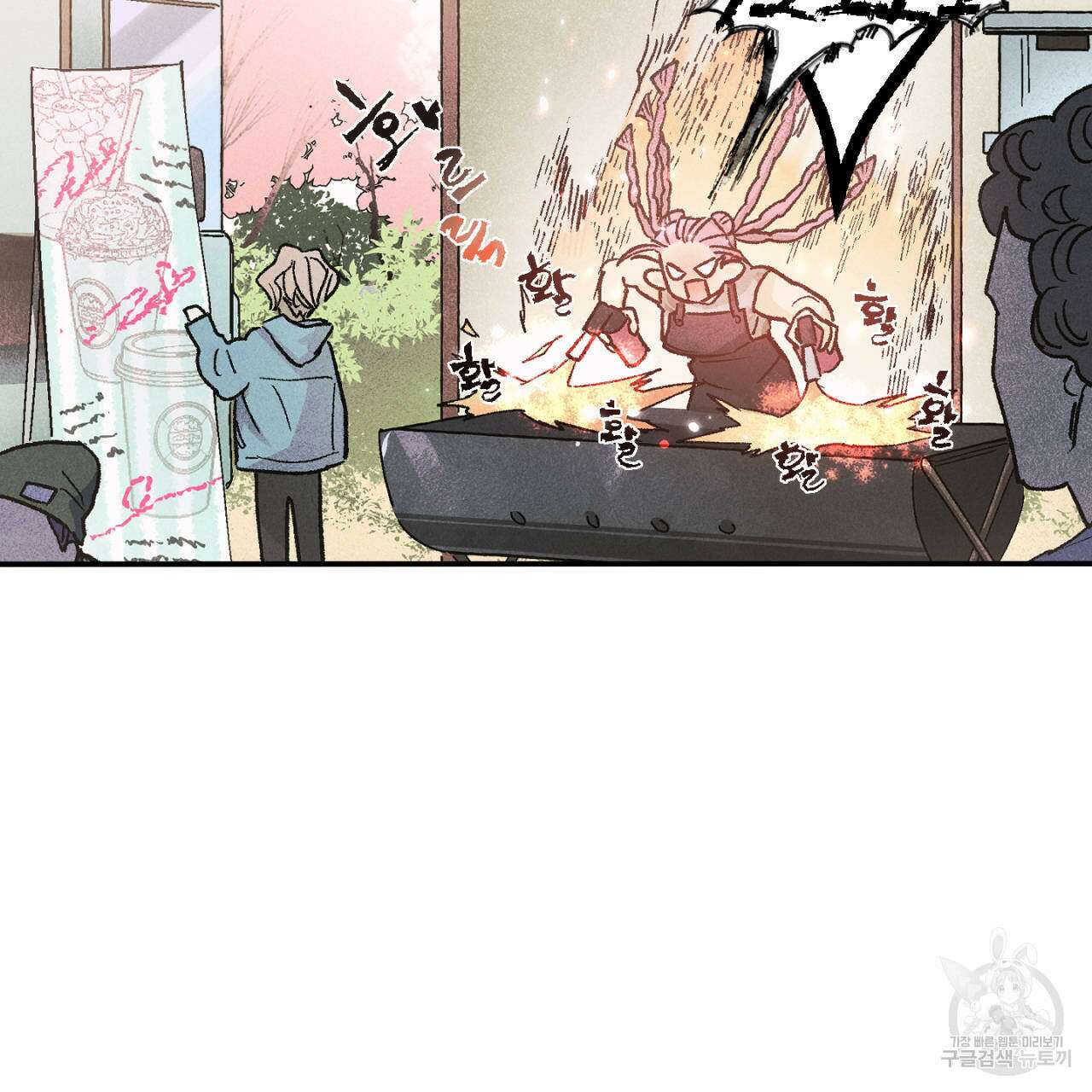 100일 뒤 강공이 되는 남자 10화 33