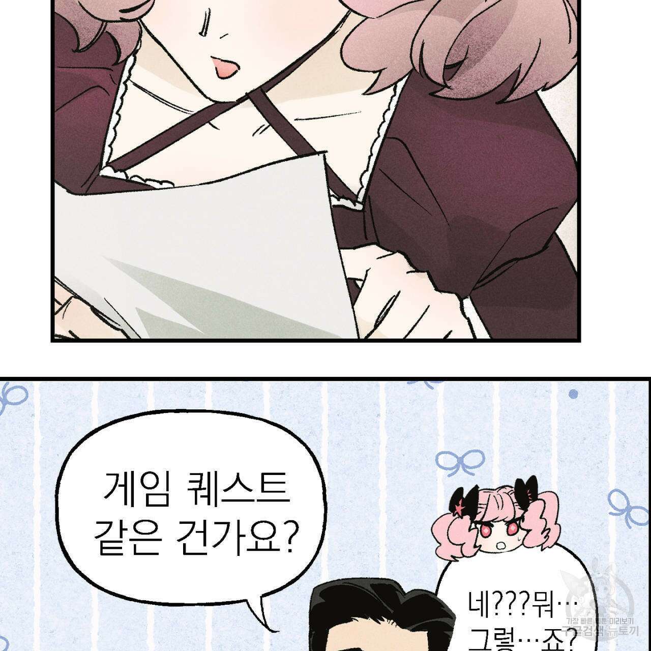 100일 뒤 강공이 되는 남자 10화 65