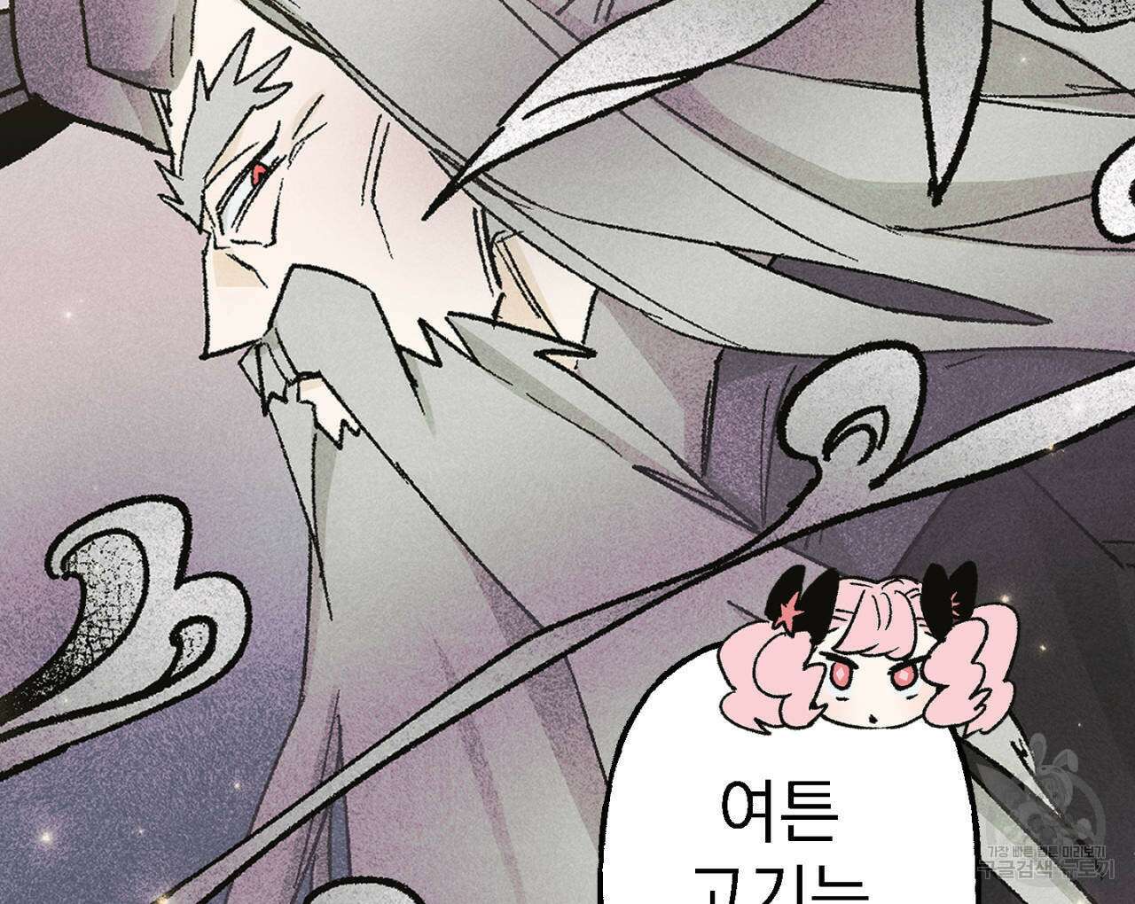 100일 뒤 강공이 되는 남자 10화 110