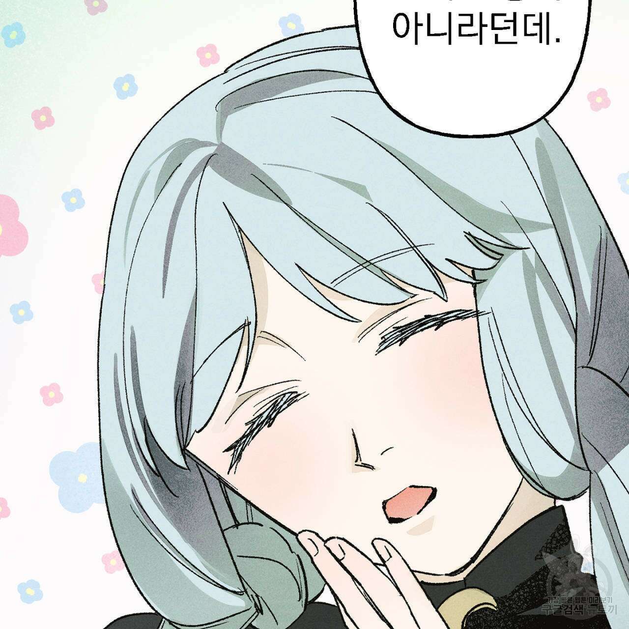 100일 뒤 강공이 되는 남자 10화 113