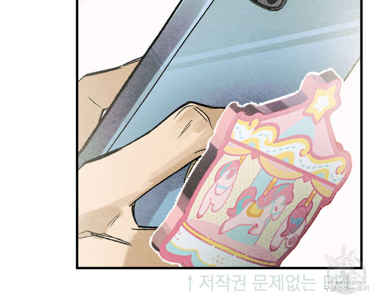 100일 뒤 강공이 되는 남자 10화 120