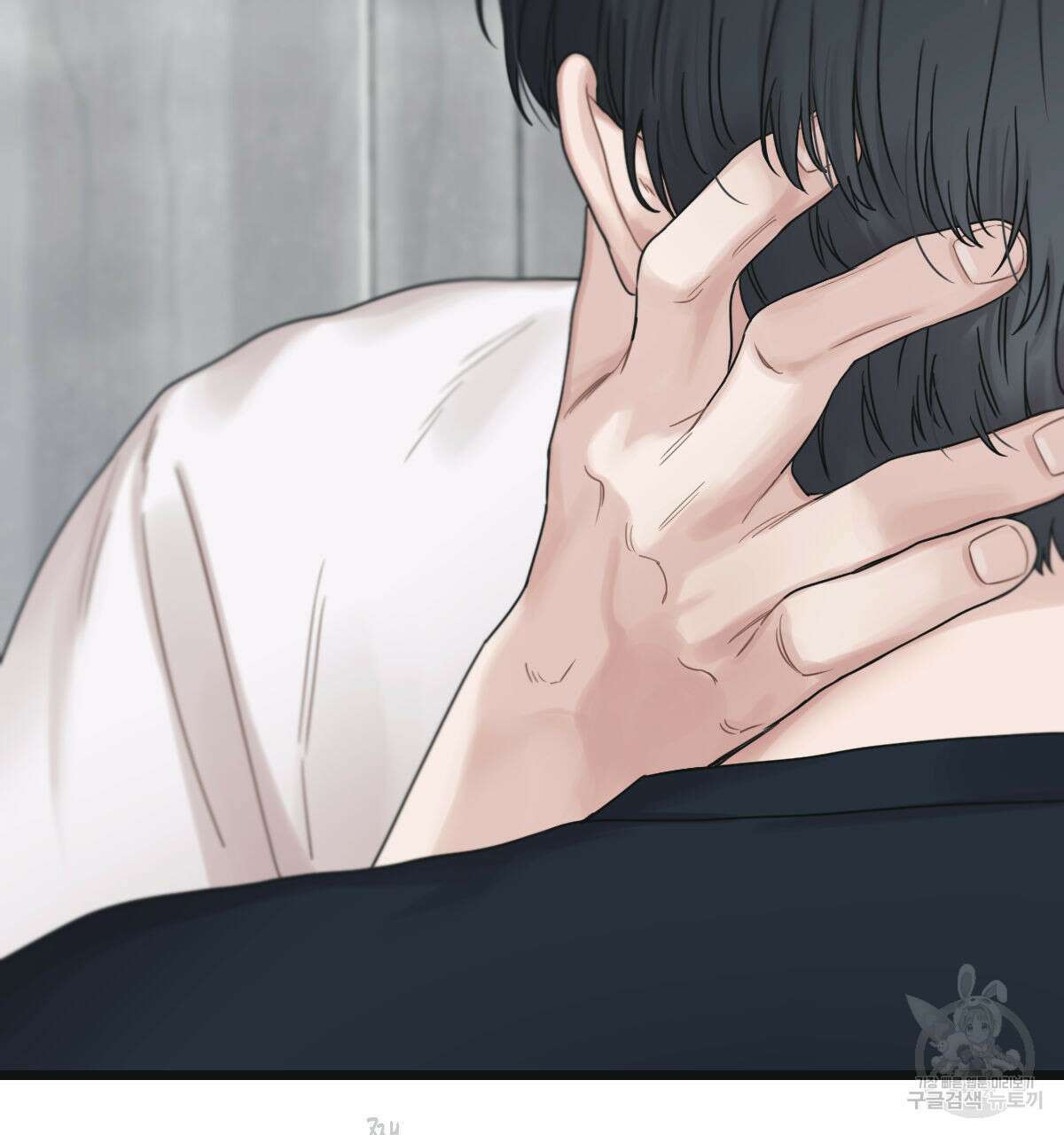 해후(BL) 41화 9