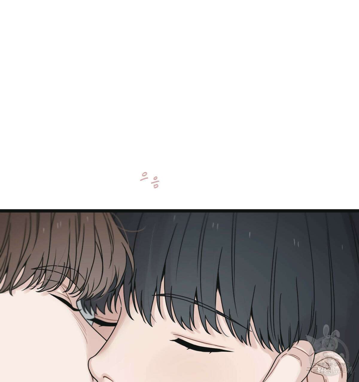 해후(BL) 41화 14
