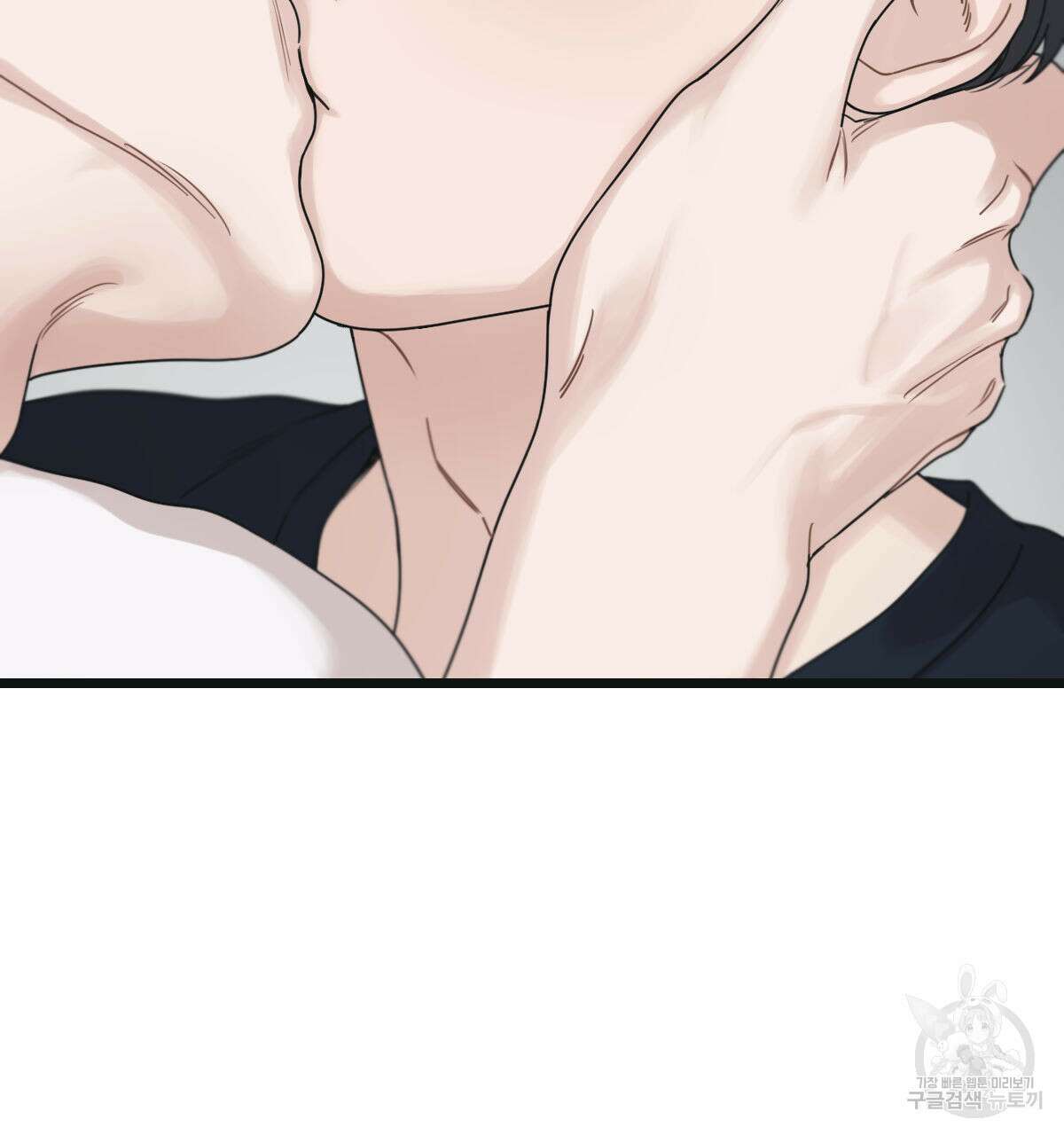 해후(BL) 41화 15