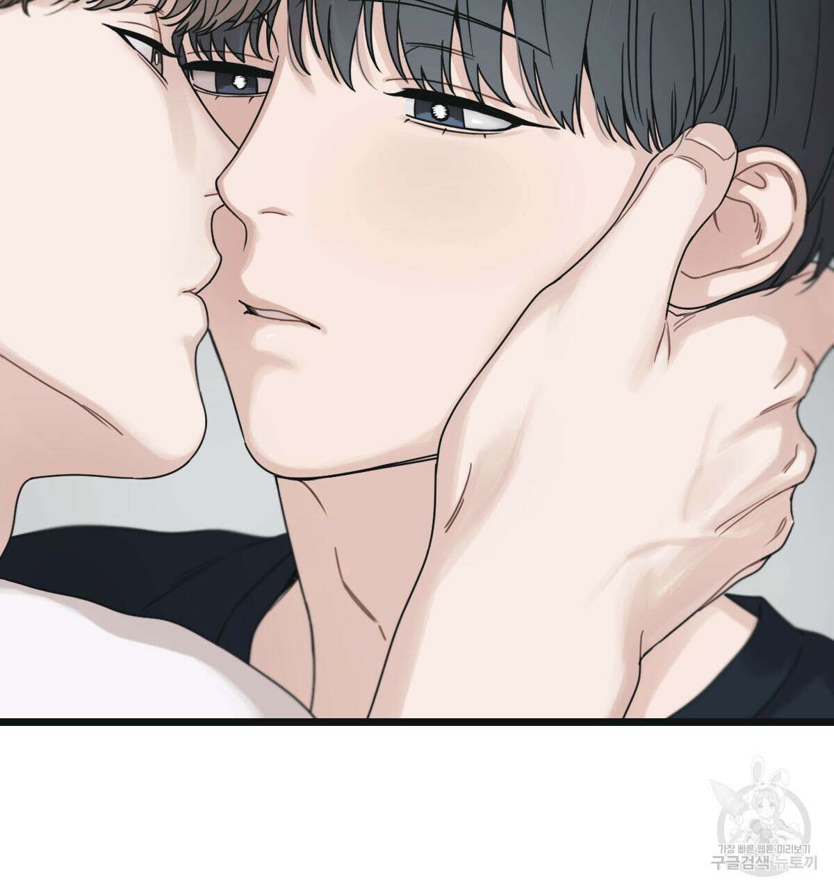 해후(BL) 41화 17