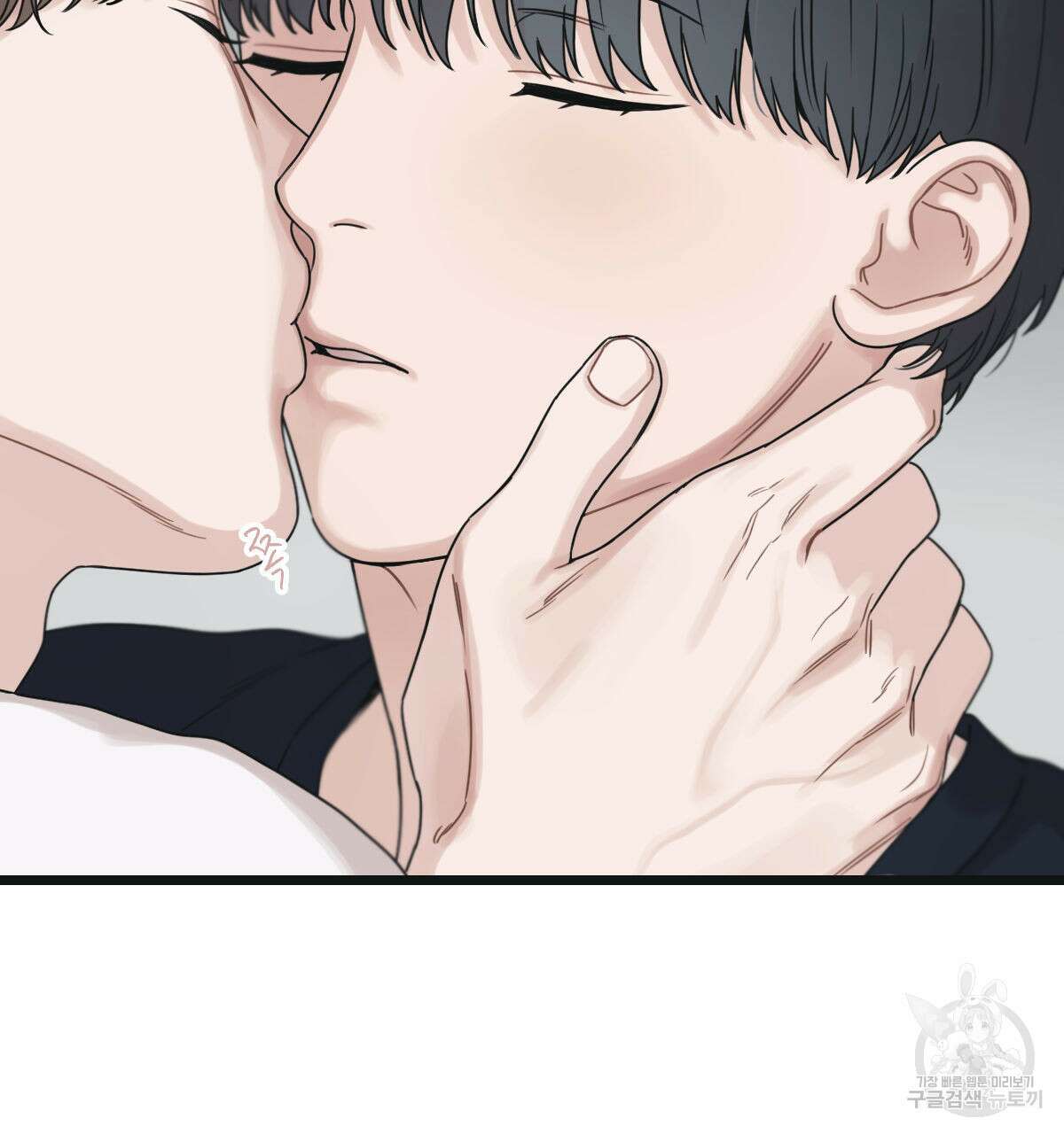 해후(BL) 41화 20