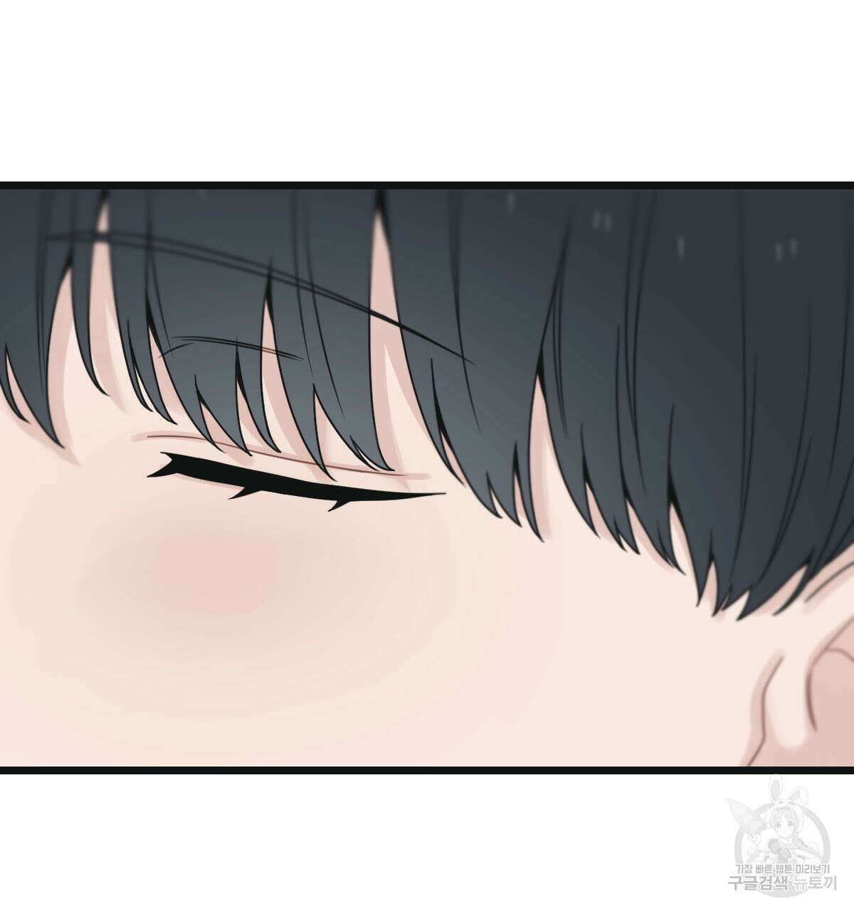 해후(BL) 41화 22