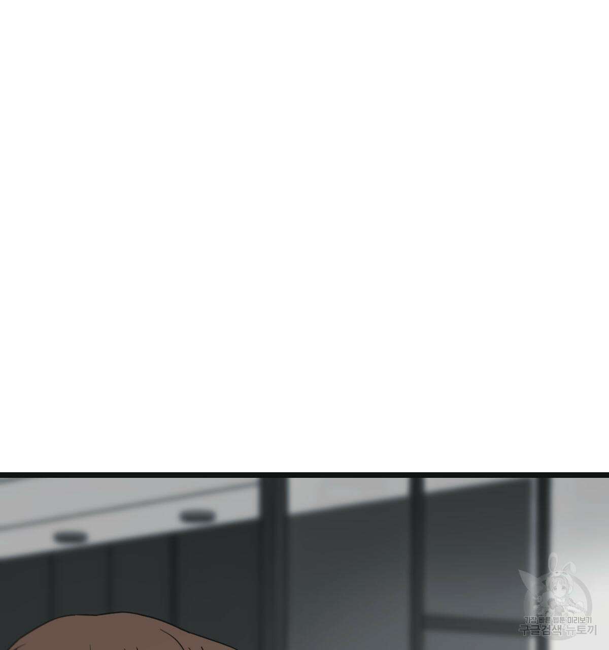 해후(BL) 41화 25