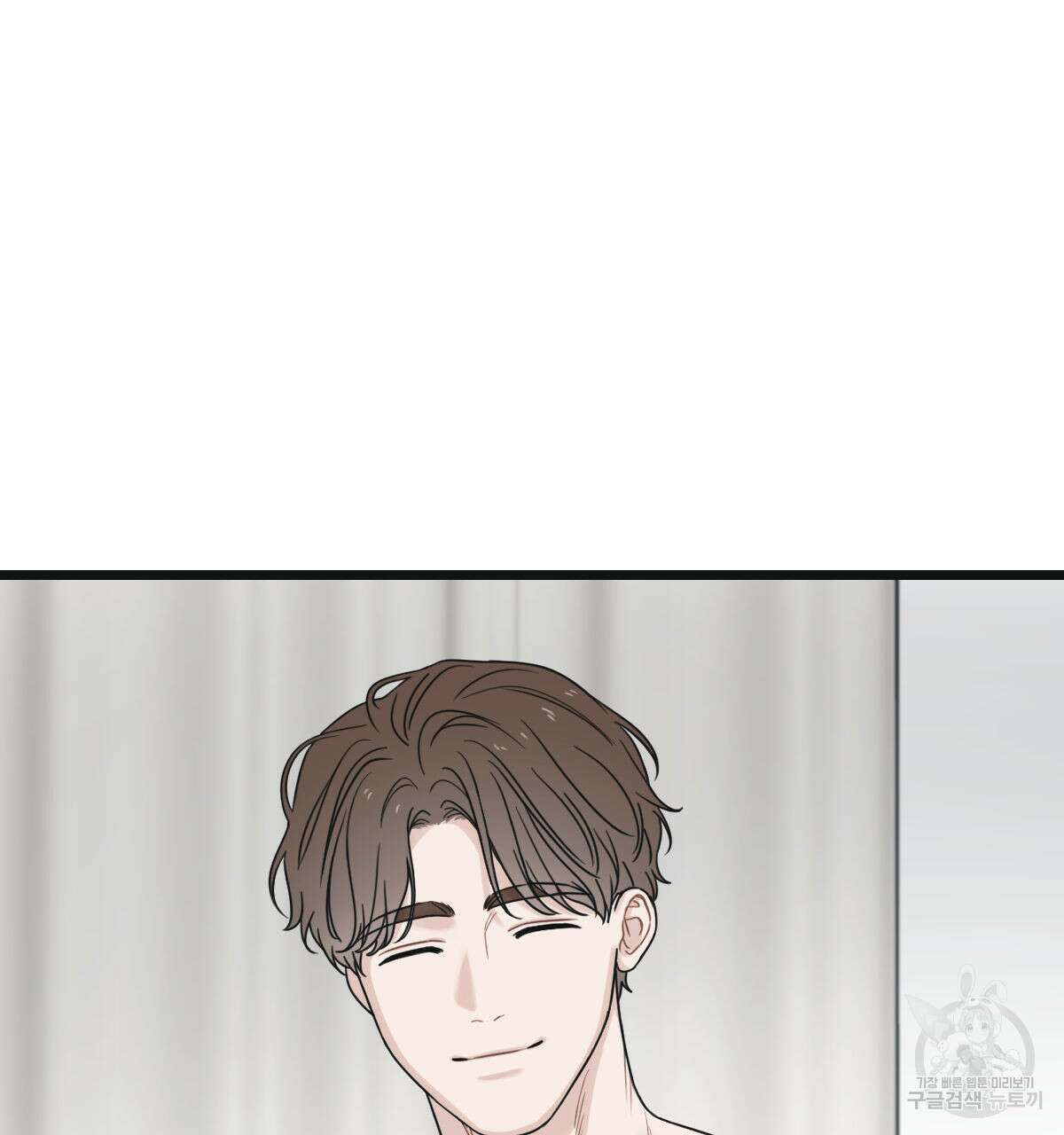 해후(BL) 41화 37
