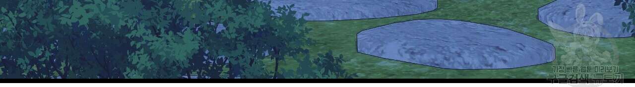 오직 그대의 안녕을 위하여 60화 74