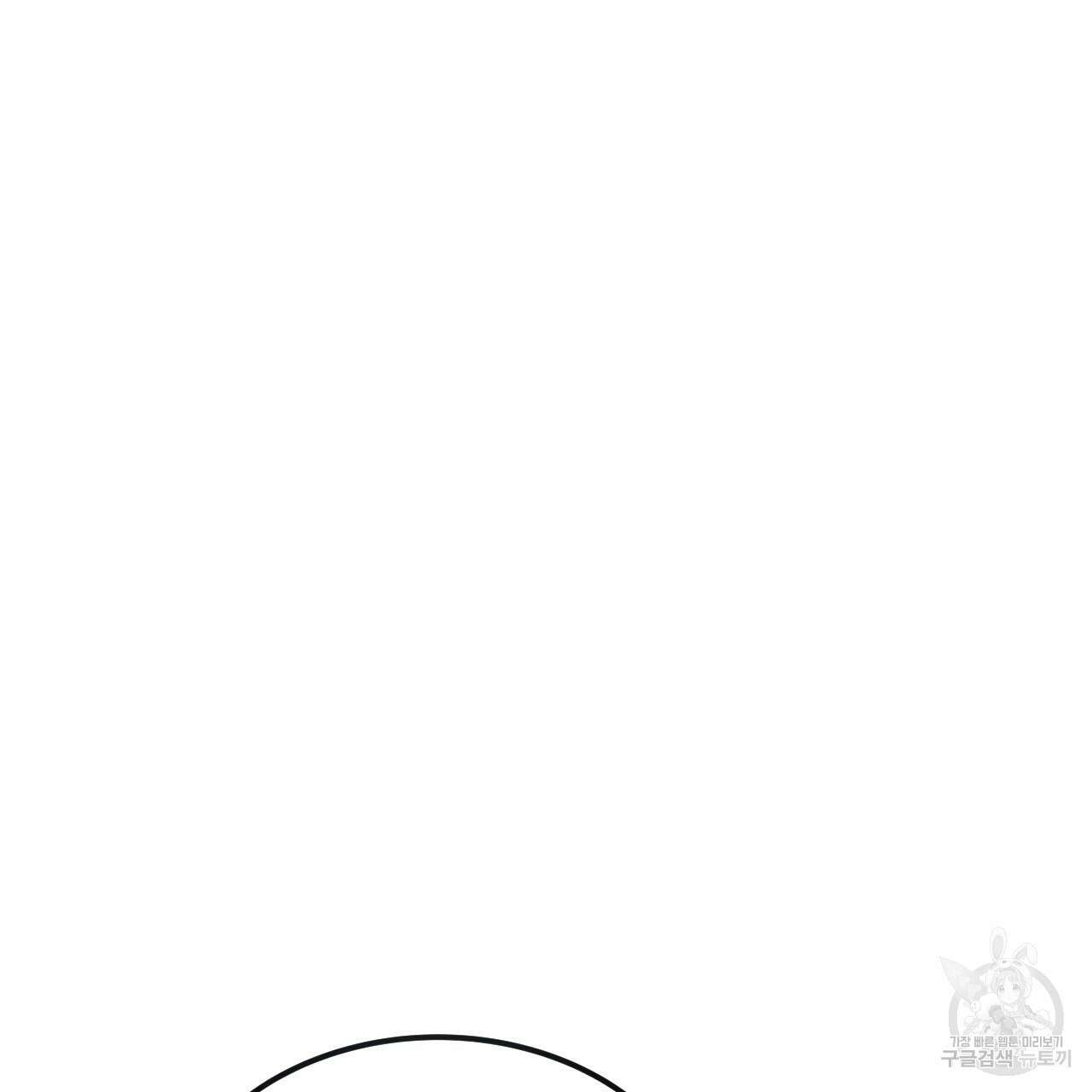 오직 그대의 안녕을 위하여 60화 128