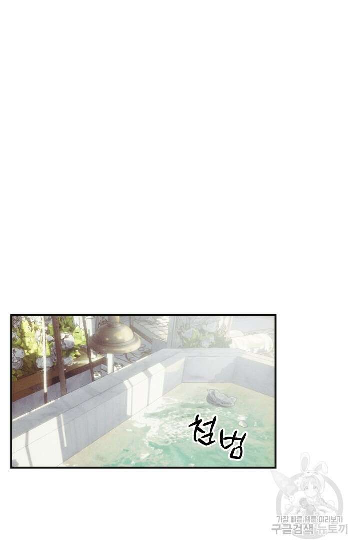 떡대-쿵!★ 백의 악마 외전 1 - 태피 작가 25