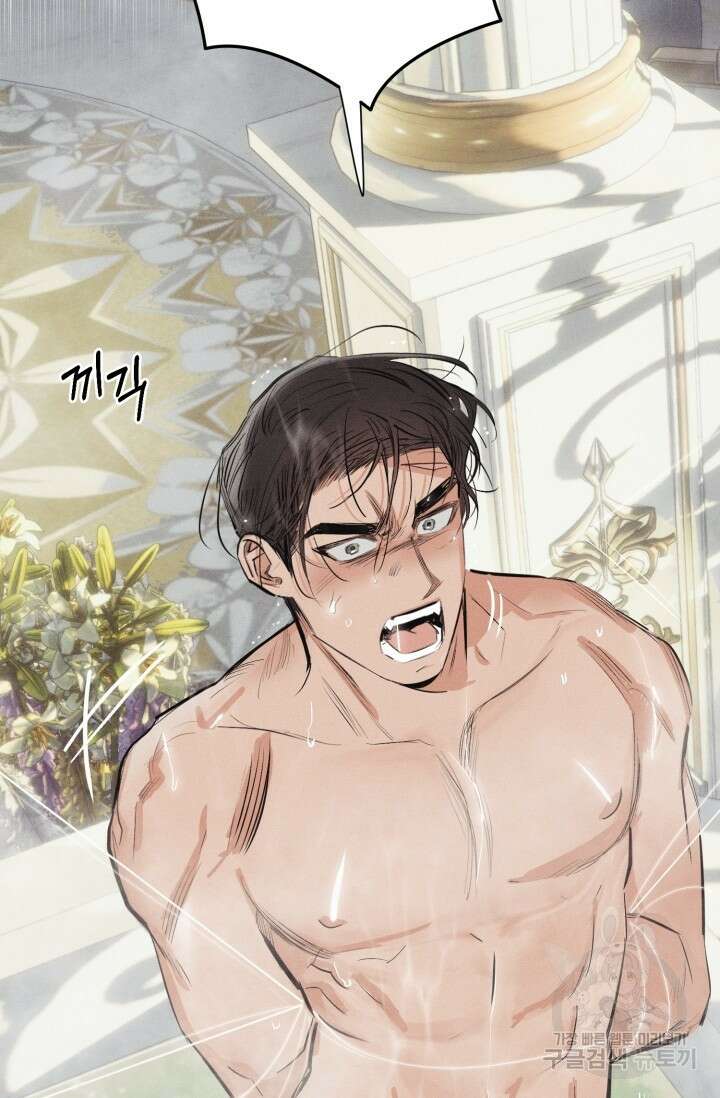 떡대-쿵!★ 백의 악마 외전 1 - 태피 작가 66