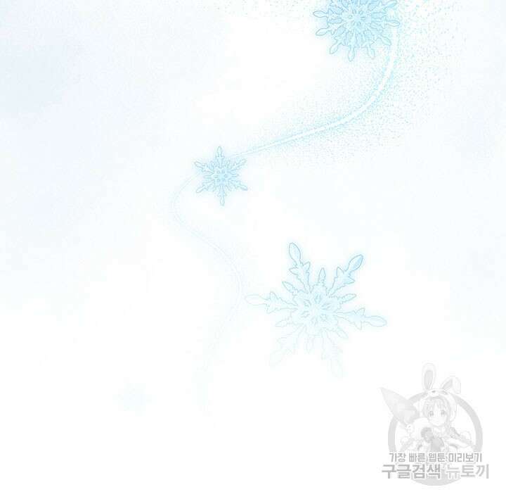 동생을 예쁘게 키웠다 11화 16