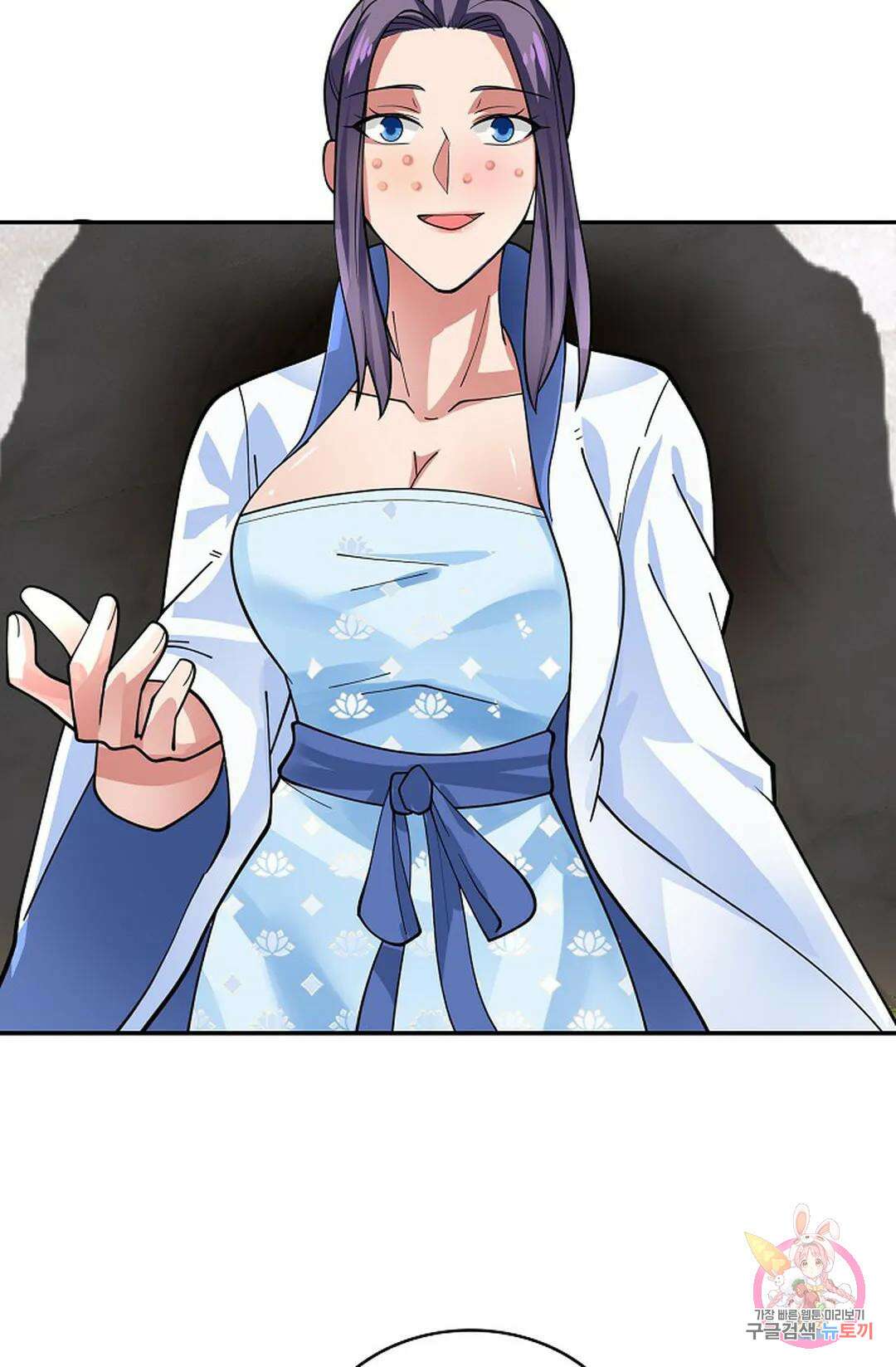 무련전봉 939화 4