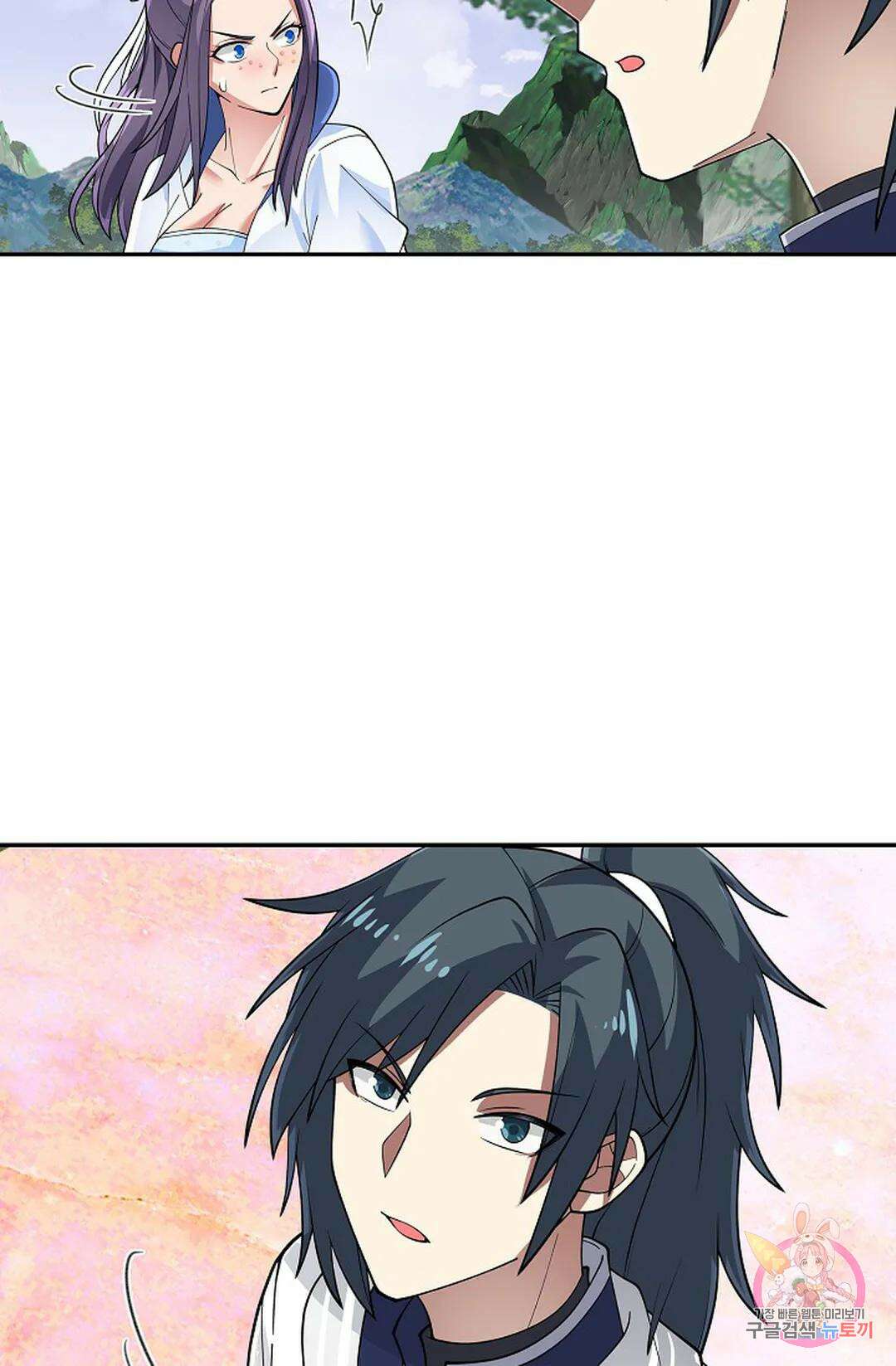무련전봉 939화 6