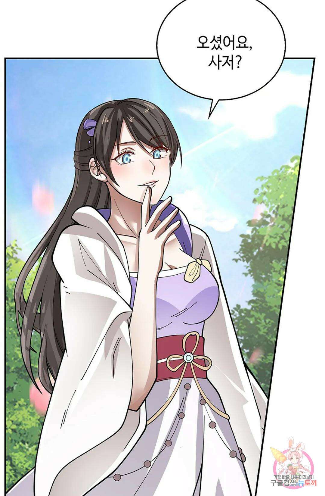 무련전봉 939화 10