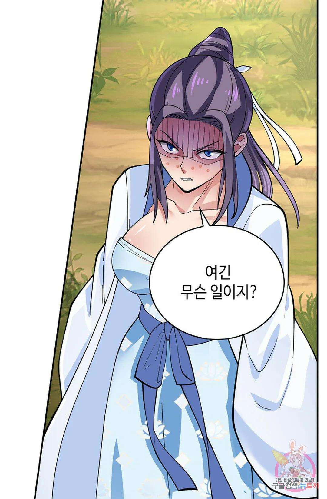 무련전봉 939화 12