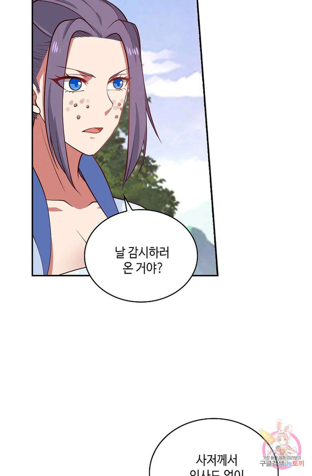무련전봉 939화 17