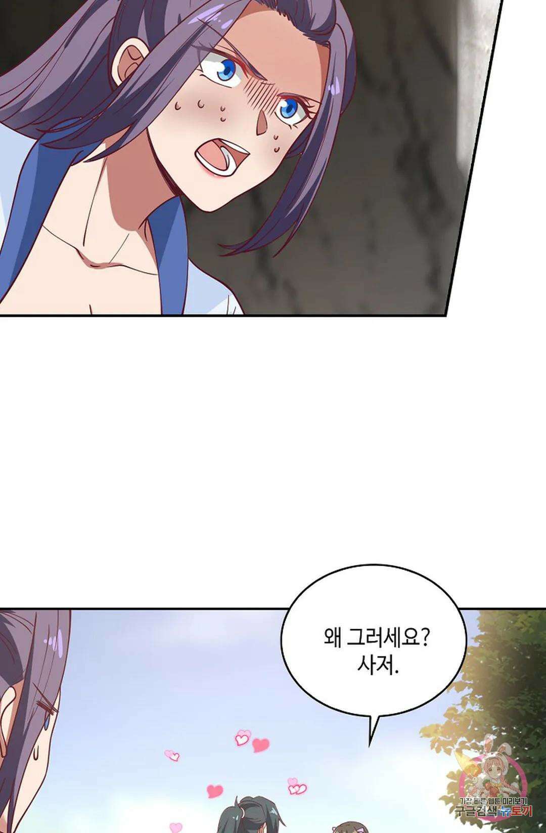 무련전봉 939화 37