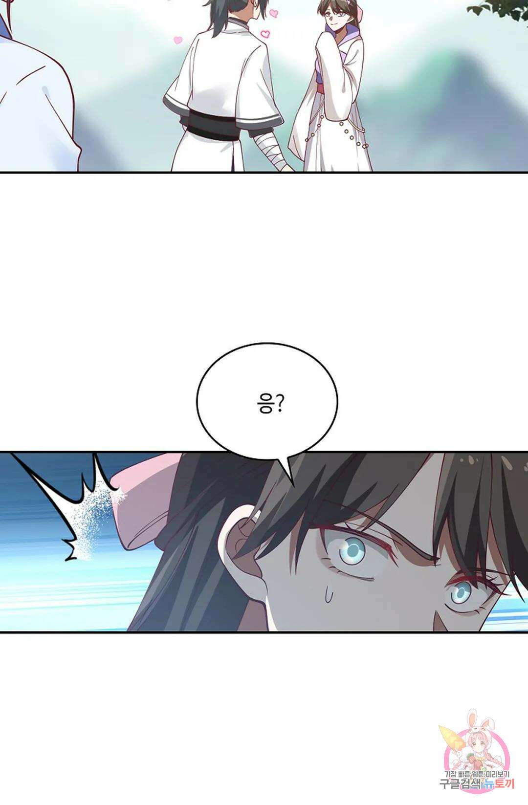 무련전봉 939화 38