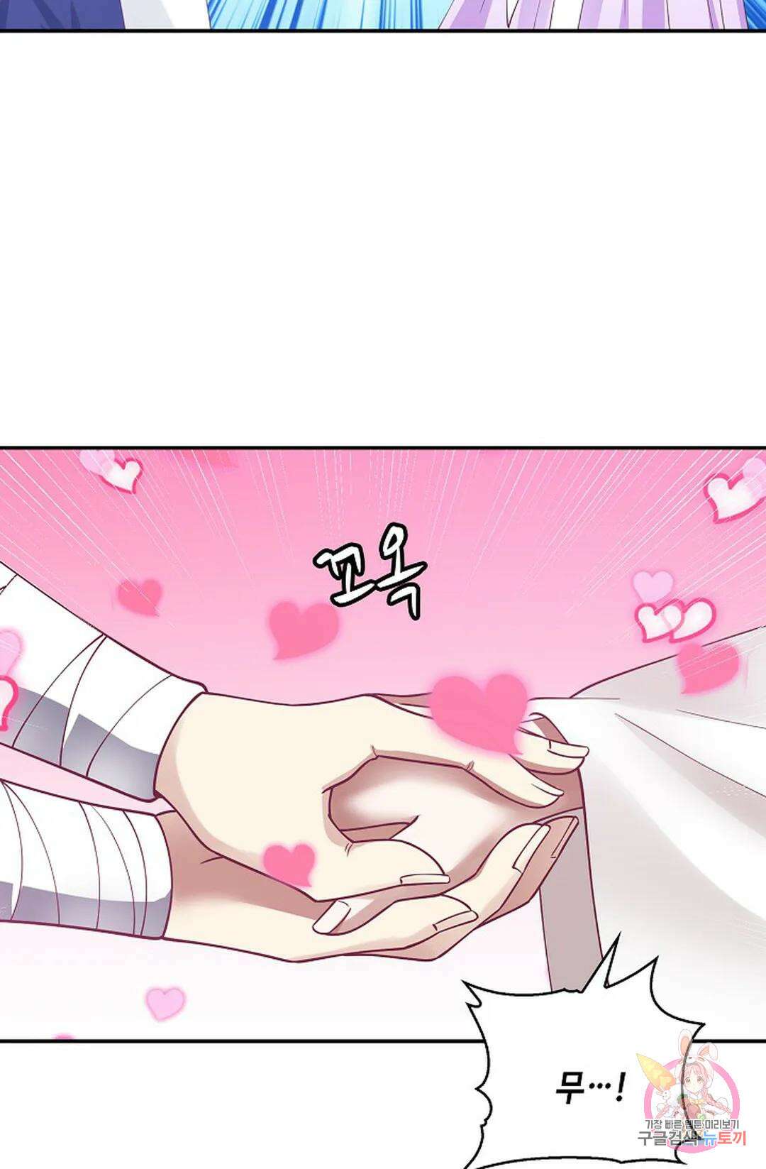 무련전봉 939화 40