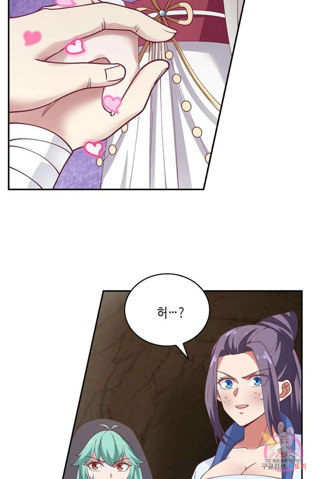 무련전봉 939화 42