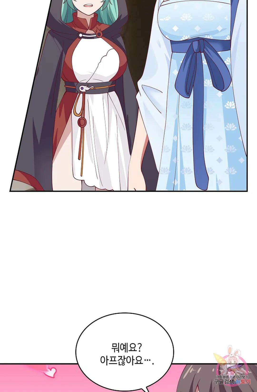무련전봉 939화 43