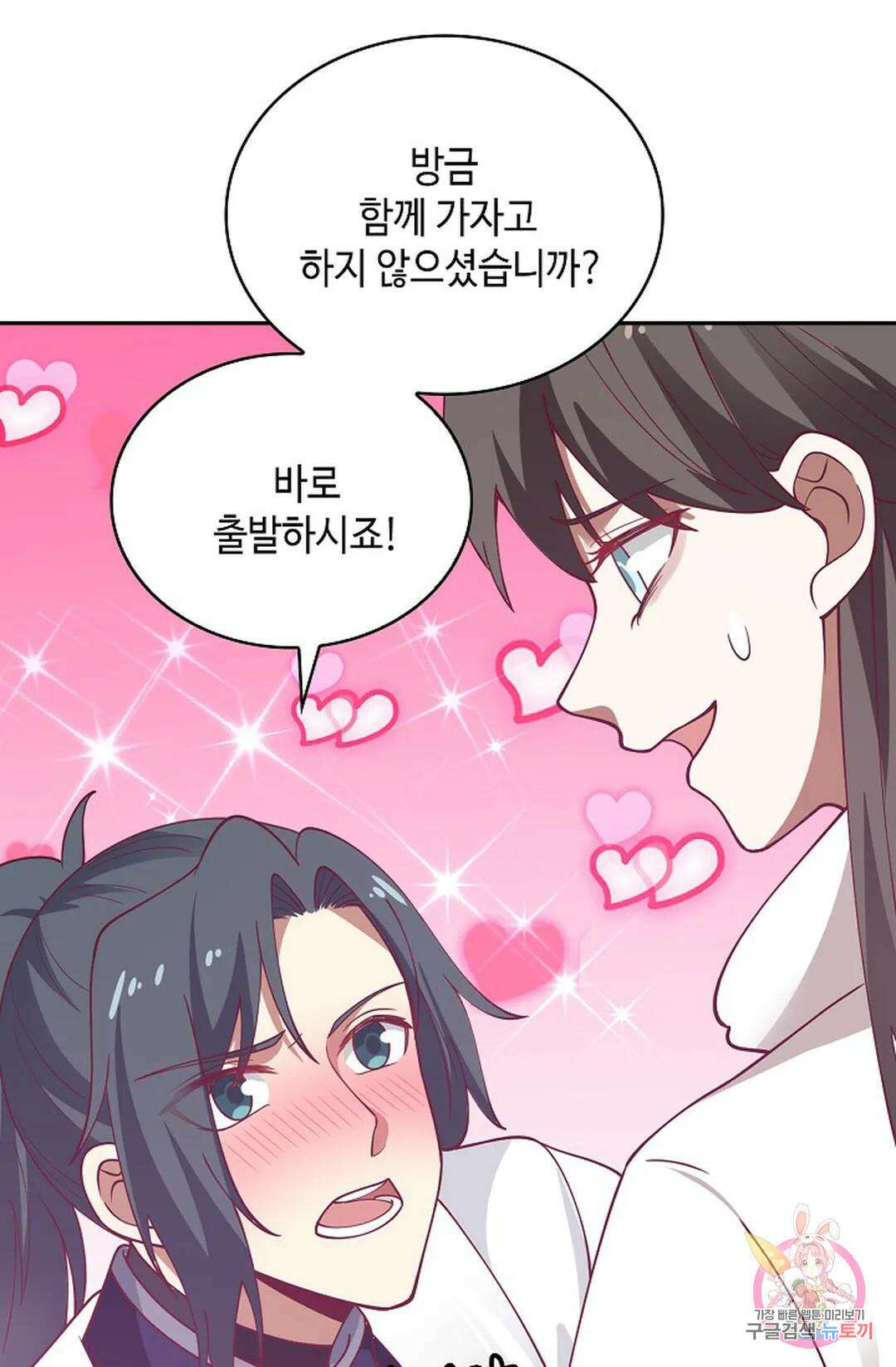 무련전봉 939화 46