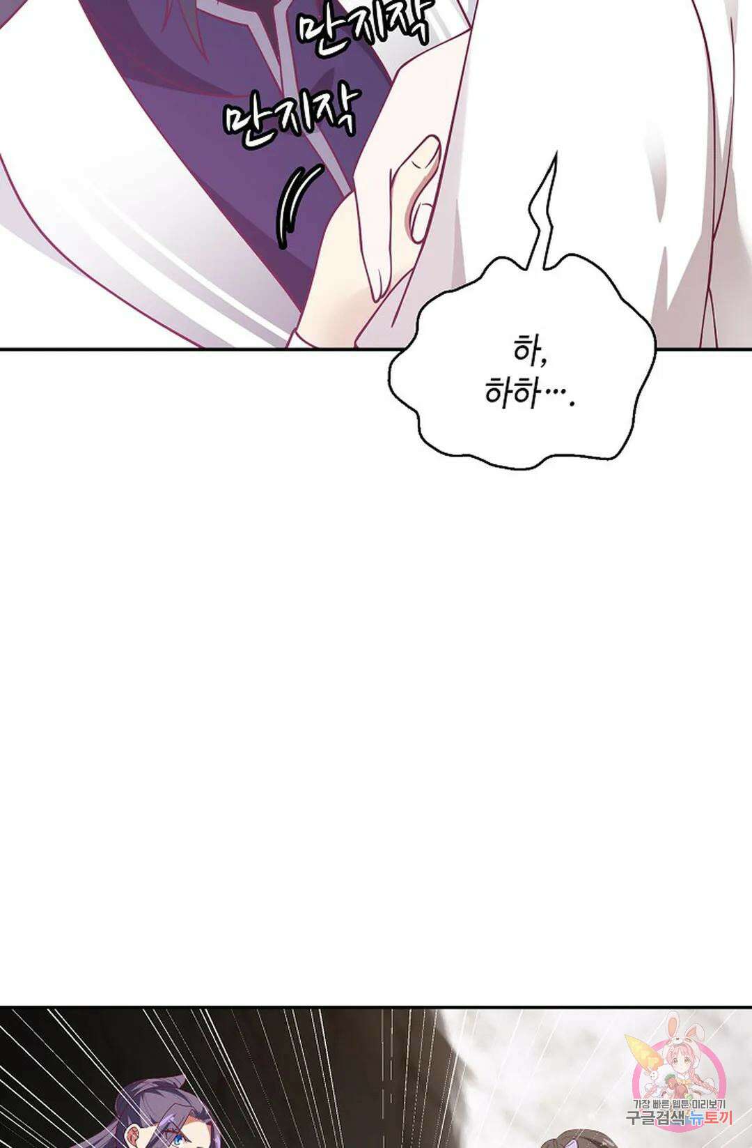 무련전봉 939화 47