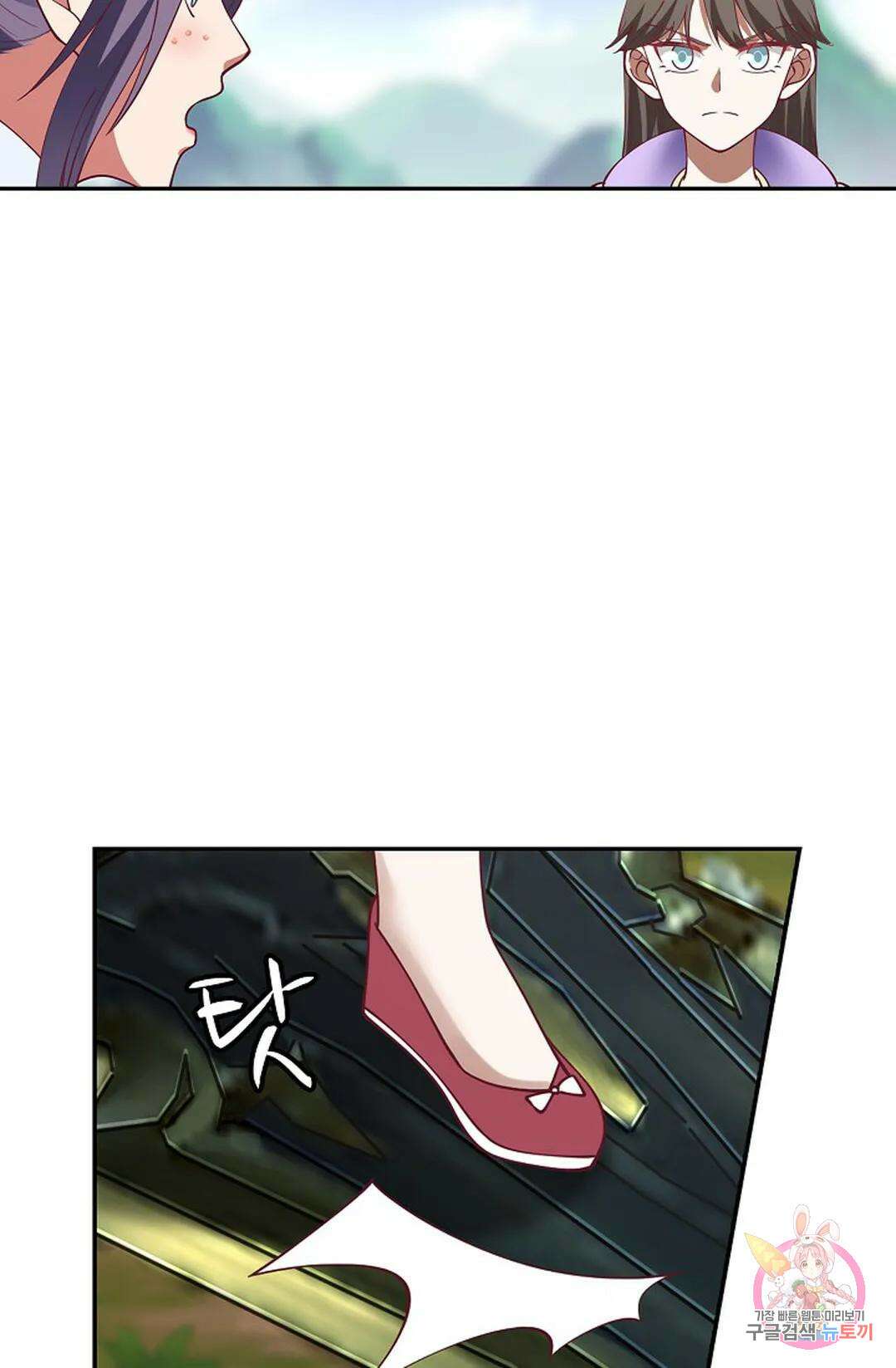무련전봉 939화 49