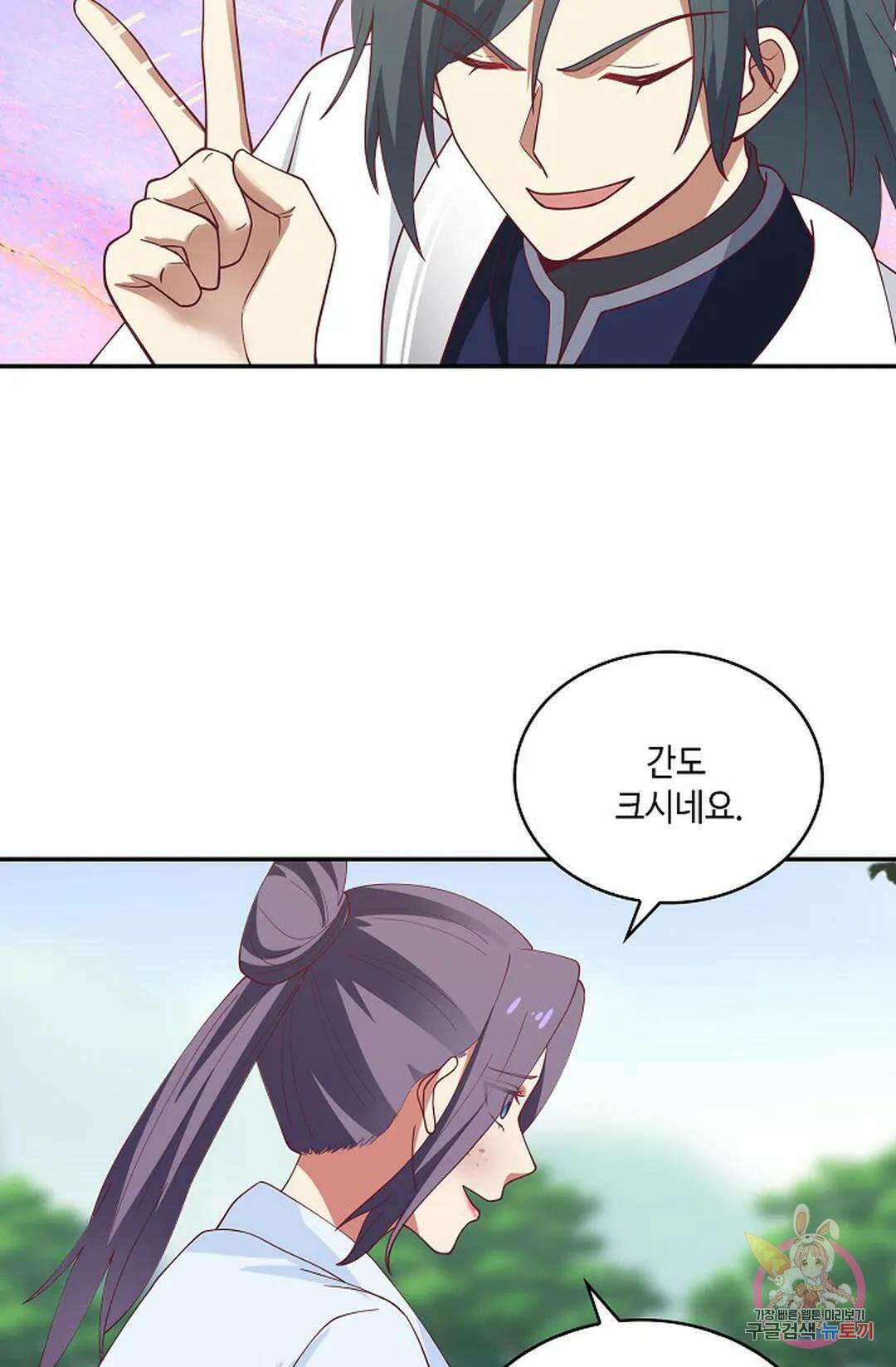 무련전봉 939화 55